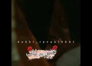 میکس عاشقانه Mix2 بچسبی لباشو
