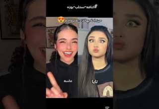 كنافه سحلب بوزه Shorts