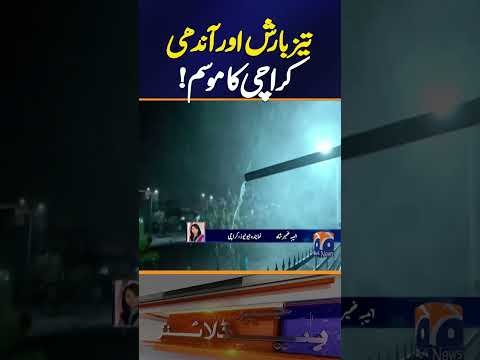 Heavy Rain Strong Winds Hit Karachi Weather Turns Severe Breaking News