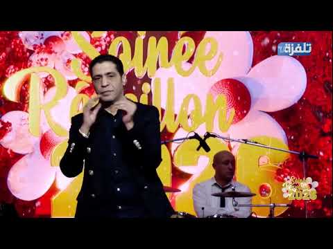 حصريا جديد الفنان الشعبي ناجي بن نجمة مريضة ڤلوبهم Réveillon 2026