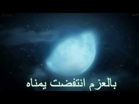 Hunter X Hunter 2011 Arabic Opening