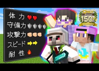 Fischer Sさんコラボ 敵MOBを倒すたびに強くなる世界でエンドラ討伐 マイクラ