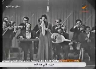أم كلثوم وعودك في الخيال غالية عليا وأجمل من حقيقة بين ايديا واقولك إيه شويه اني اقول لك يا حبيبي
