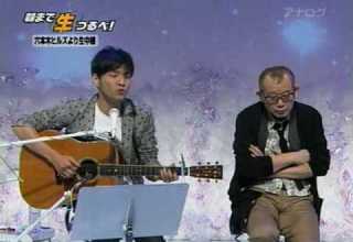 A Song To Recite In Soul NAOTAROU MORIYAMA