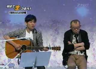 A Song To Recite In Soul NAOTAROU MORIYAMA