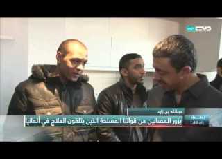 أخبار الإمارات عبدالله بن زايد يزور المصابين من قواتنا المسلحة الذين يتلقون العلاج في ألمانيا