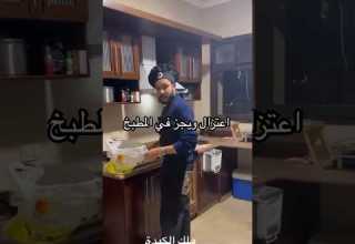 ويجز في المطبخ بيعمل كبدة 109rap Wegz