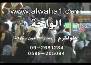  إعلان مصور Alwaha1 Com