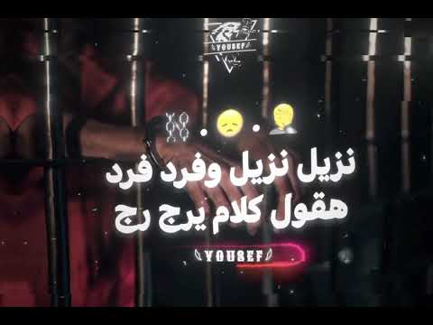 اسلام كابونجا الضيقه فيها ناس بريئه اسلام كابونجا الضيقه فيها ناس بريئه