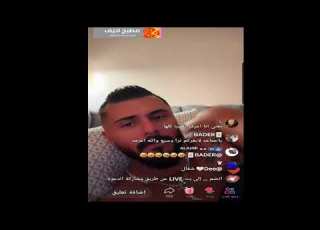Mohammed Al Tawrah Insults And Slanders His Followers Part 2