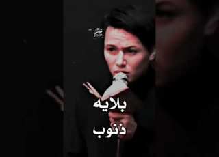  يوميه اكلك نادم واتوب مرتضى العسكري ستوريات حسينيه ستوريات انستا بدون حقوق