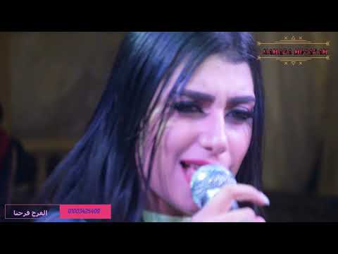 الملكة يارا محمد والمرعب حماده محرم وداع يادنيا وداع فرحة ولاد الخرويلى من قاعة الميرلاند السياحية