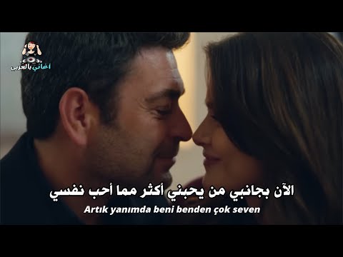 اغنية مسلسل المدينة البعيدة الحلقة 42 مترجمة للعربية Uzak şehir Dizi Müzik Taa Uzak Yollardan