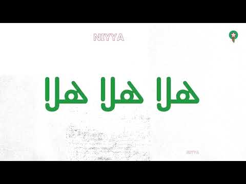 Dirou Niyya HKAY BDAT F MEXICO