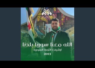  هي البطولة من عنا