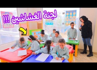 بنت صغيرة تغش هي و اصحابها في الامتحان شوف حصل ايه