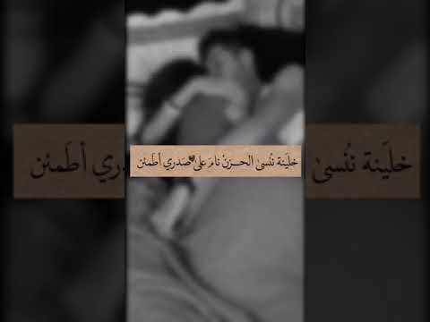 خلينه ننسى الحزن نام على صدري اطمئن ستوريات انستا حب