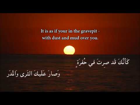 Master Arabic Poetry Perhaps One Of Time Is Present By Abul Atahiya ألا رب ذي أجل قد حضر