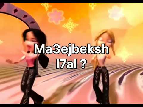 ماعجبكش الحال