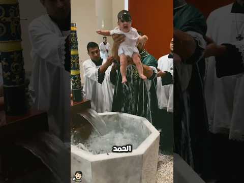 Eine Seltsame Angewohnheit Christi