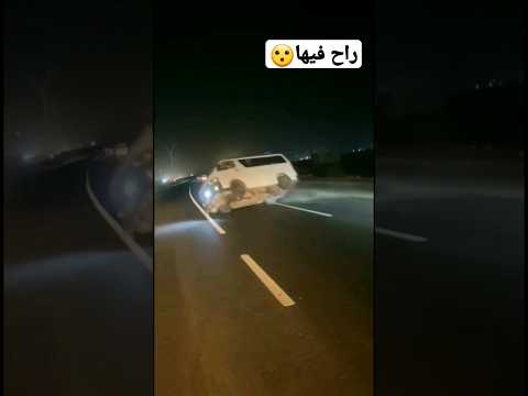 الباص راح فيها اليمن السعودية