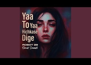  Yaa To Yaa Hichkase Dige Feat Omid Saeedi Persian Rock Reimagined