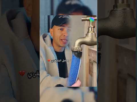 رفقا بعانل الدليڤري