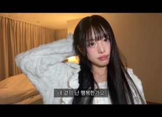 행복 Happiness 김미정 Kimmijeong