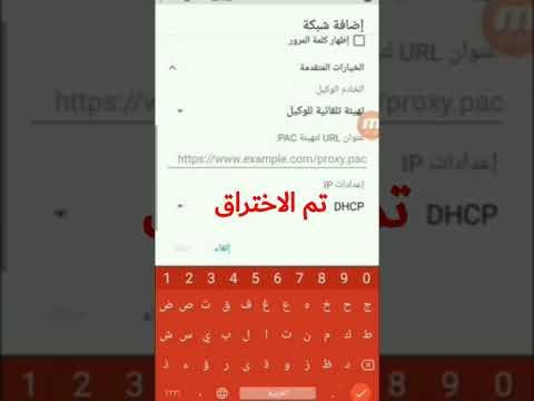 اختراق اي شبكة واي فاي كسر كلمة المرور اختراق اي شبكة واي فاي كسر كلمة المرور