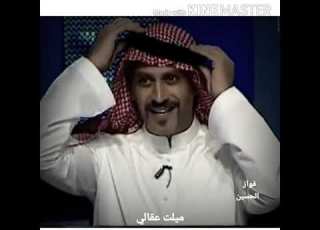 لقاء ياسر المصري و رشيد عساف معنى العقال الميال