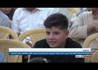 تقرير الموصل العتبة اينية المقدسة تحيي ذكرى المولد الميمون لنبي الرحمة وحفيده الإمام الصادق عليه