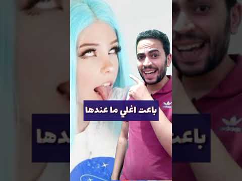 الممثله الإباحيه التي باعت اغرب شيئ في العالم الممثله الإباحيه التي باعت اغرب شيئ في العالم