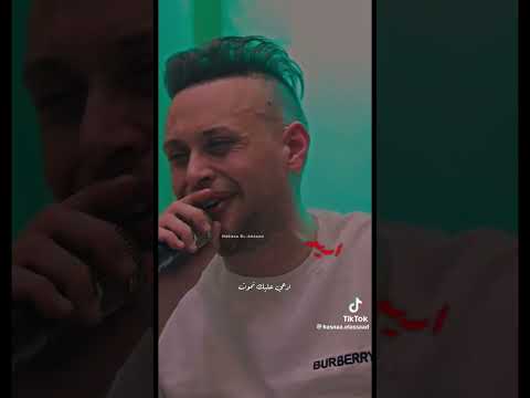 عدي الزاغه بعد لا تقلي احبك موت