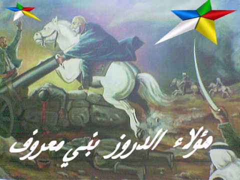 السويداء أجمل جوفية