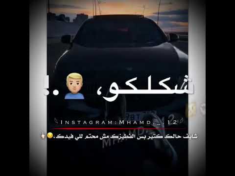 افجر حالات واتس اب مهرجانات2020 شكلكو شراشير بلعين صراصير والبرسام سايق فيكو حالات واتس اشتراك