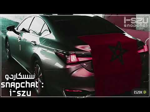 اغاني مغربيه مطلوبة 2022 يالطيف يالطيف