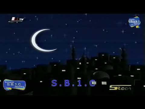 أهلا رمضان ياشهر الأحسان النسخة الأصلية سبيس تون 2001