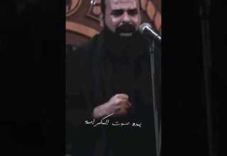 بدأ يلتم شملنا بدا شيعة وياسنه