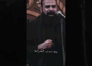 بدأ يلتم شملنا بدا شيعة وياسنه