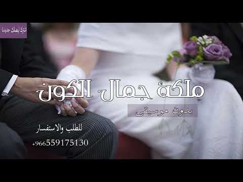 ملكة جمال الكون بدون موسيقى دف الشامي و تامر حسني ملكة جمال الكون بدون موسيقى بدون حقوق ملكة جمال الكون بدون موسيقى دف الشامي و تامر حسني ملكة جمال الكون بدون موسيقى بدون حقوق