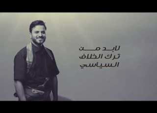 جنوبي حر ايمن قاطه Ayman Qatah