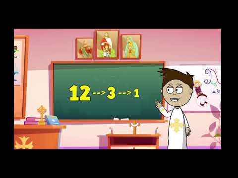 لحن ثوك تاتي جوم 3