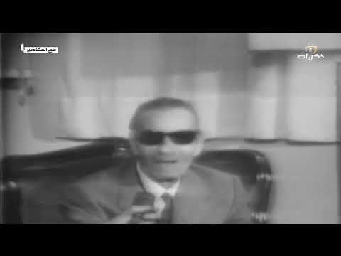 مع المشاهير د طه حسين يروي قصة خلافه مع الأديب عباس العقاد قناة ذكريات