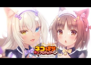ネコぱら ラブプロジェクトVol 2 OP映像 Nekopara Love Project Vol 2 Opening Movie