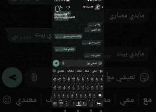 ستوريات حالات واتساب لما بدك تقنع وحده عنيده وهي بدها تعيش معه عالهواء ابلور لايك تصميم فيديوهات