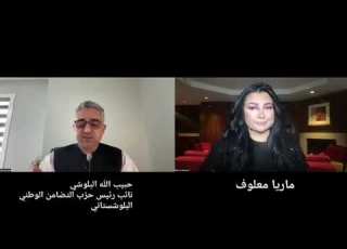 گفتگو ماریا معلوف با حبیب الله بلوچ در خصوص مبارزات بلوچستان و مطالبات سیاسی