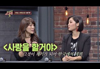 미국에서 살았던 애즈원 As One 이 한국에서 데뷔하게 된 계기 슈가맨3 SUGARMAN3 3회