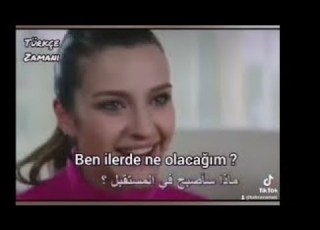 توتشه وايمره الشمس Güneşin Kızları تعلم اللغة التركية بطريقة ممتعة