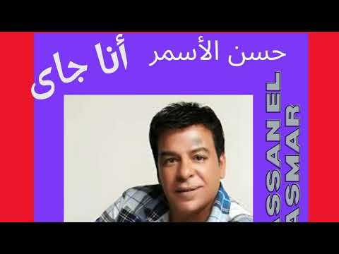 11 يا بتاع باب الشعرية