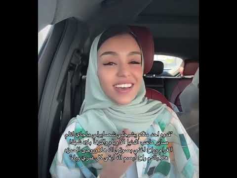 اول مرة زينه عماد